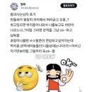 꽃향기 가득 천 채색화 | 일개미 일기 35편 - 천일동안~~~~ 🎵🎤