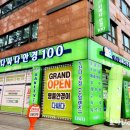 다싸다안경 100 송파본점 이미지