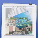 3.1공인중개사사무소 이미지