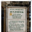 선반내주유소 | [25/8/9]장가계 여행 후기?, 안양농수산물도매시장 수산부류 선어냉동도소매 전문 업체 진주수산입니다.