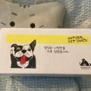 Pet snack(펫스낵) 이미지