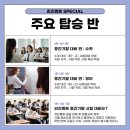 목동하나프라자 이미지