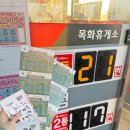 송포티하우스