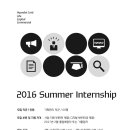 [현대카드/라이프/캐피탈/커머셜] 2016 Summer Internship 모집 및 채용설명회/기업탐방 안내(~3/21까지) 이미지