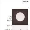 김유준 카카오 검색결과