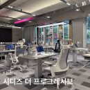 1번출구 옆 엘리베이터 뒤 | [후기] 시디즈 오프라인 매장 방문 T80, T90 비교 체험 후기