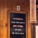 (주)벙구갈비 응암점 네이버블로그
