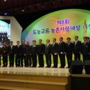 정림축산