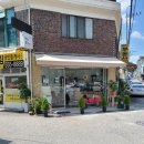 벌말로185번길 이미지