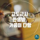 오늘 안경원(see channel) | 고도근시 안경 렌즈, "확실히 더 잘 보여요" - 뭐가 다르길래?
