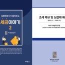법무법인세정