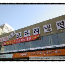 루이까스텔청주