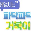 해피플레이 이미지