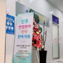 청계한의원 이미지