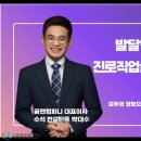 발달장애자녀의 진로교육 이미지