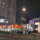 조마루 감자탕 이미지