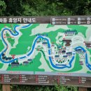방화동가족휴가촌 가족휴양동 이미지