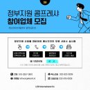 레오인터내셔널 이미지