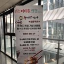 정쉐프탕수육 이미지