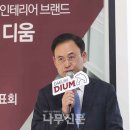 토탈홈인테리어 - 양산시 중앙로 232 | 토탈홈인테리어