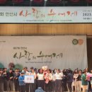 (사)한국농아인협회 경기도협회안산시지회 | 안산시, 제17회 사랑의 수어제 개최… 수어에 대한 이해와 공감