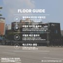 주식회사맨즈 | [바버샵] 평촌맨즈헤어 리벨로와 연말테토남되기!!