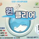 원클로