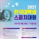 김대중 노벨평화상 기념관 목포시민신문