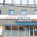 베드로의원 이미지