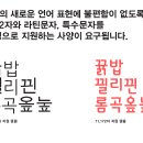 디자인글꼴