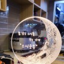 스시준몽