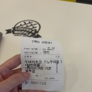 와플대학고양화정캠퍼스 | 와플대학 광주화정캠퍼스 두바이 와플 포장 후기