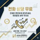 한백학원 - 서초구 사임당로 151 | 송파구 세무사 상담 꼼꼼하게 잘해주는 곳, 세무법인 한백택스 후기