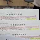 하남시청 민원실 앞 이미지