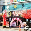 신세계양꼬치 - 동구 효신로5길 109 | 신세계양꼬치