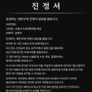 정치오토바이