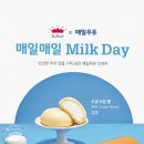 매일매일아이스크림 이미지