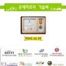 생수지역아동센터 이미지