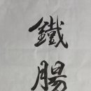 석심 Daum카페