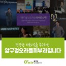 압구정울쎄라프라임 거울 속 얼굴에 미소 짓게 된 이유