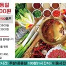 판쿠 네이버블로그