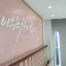 고봉가든 이미지