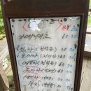 다소랑정원민박 | 다소랑정원펜션민박 하동구청암면민박 조용한 펜션에서 가족과 함께 즐거운 추억만들기 좋아요