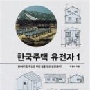 DH House 이미지