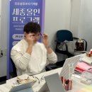 라새라색채연구소