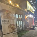 영등포로18길 이미지