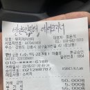 무지개카센타 | 자동차 정비 후기) 강릉시_무지개 카센타