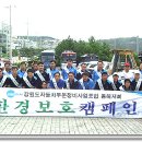 동해자동차부분정비 이미지