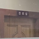 푸른봄한의원 이미지