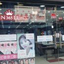 글라스미 렌즈미 이천점 네이버블로그